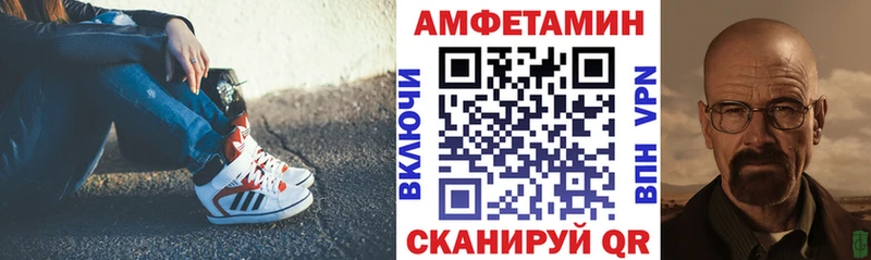 Амфетамин VHQ Ярославль