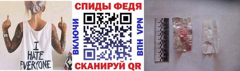 Амфетамин VHQ  Ярославль 
