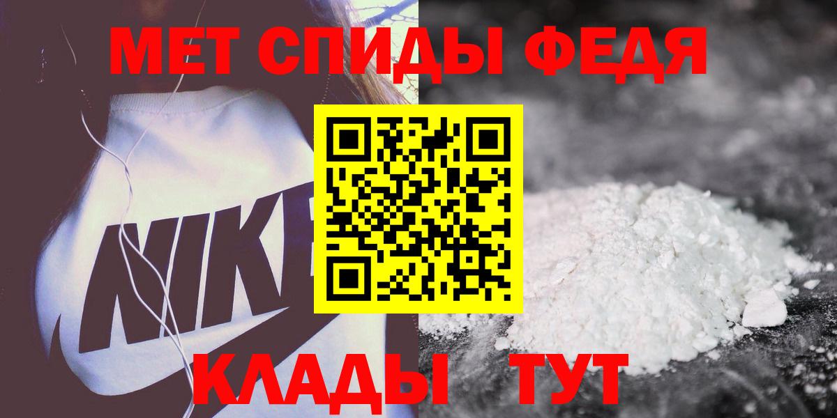Amphetamine Розовый Ярославль