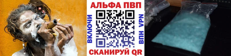ОМГ ОМГ ONION  где продают наркотики  Ярославль  A PVP VHQ 