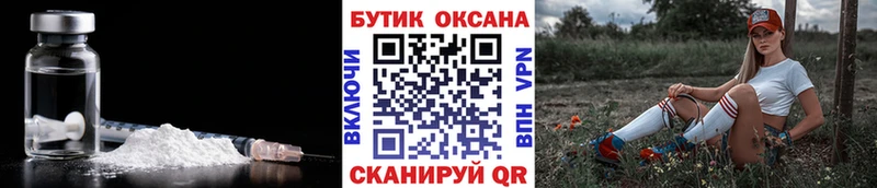 Бутират оксана Ярославль
