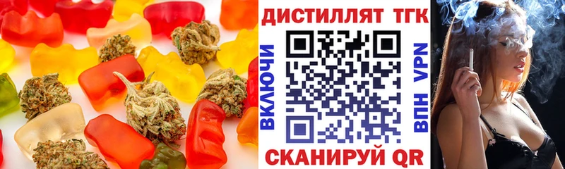 Печенье с ТГК конопля Ярославль