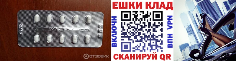 ЭКСТАЗИ MDMA  хочу   Ярославль 