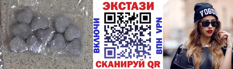 ЭКСТАЗИ 280мг Ярославль