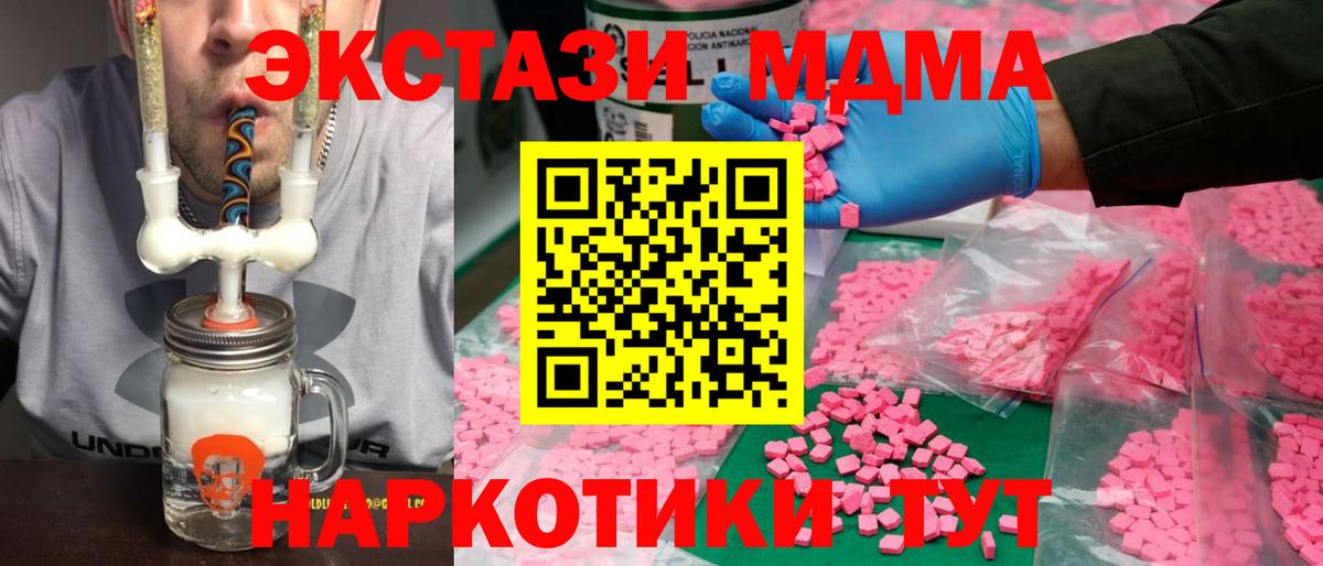 Амфетамин Ярославль