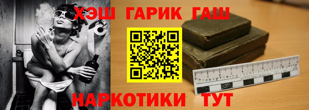 Лсд 25  Ярославль  ГАШ  Конопля  Вход с VPN  Меф   Мефедрон 