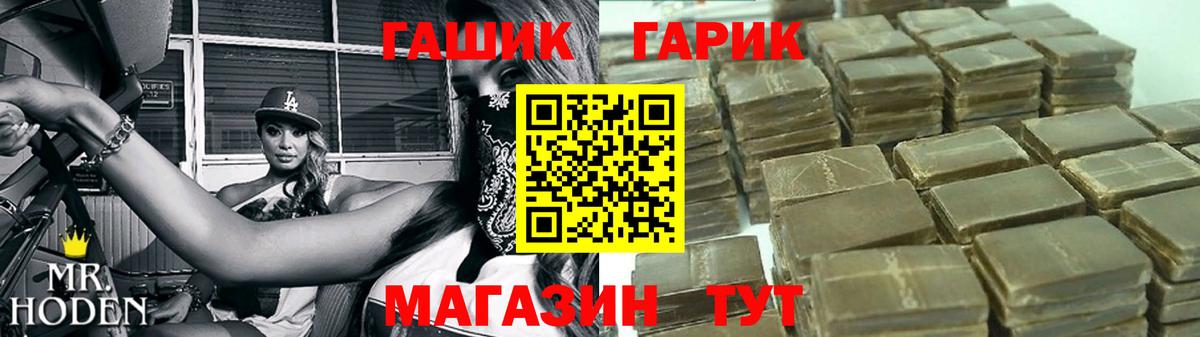 ГАШ убойный  ГАШИШ Изолятор  Вход с VPN  ГАШИШ  Ярославль 