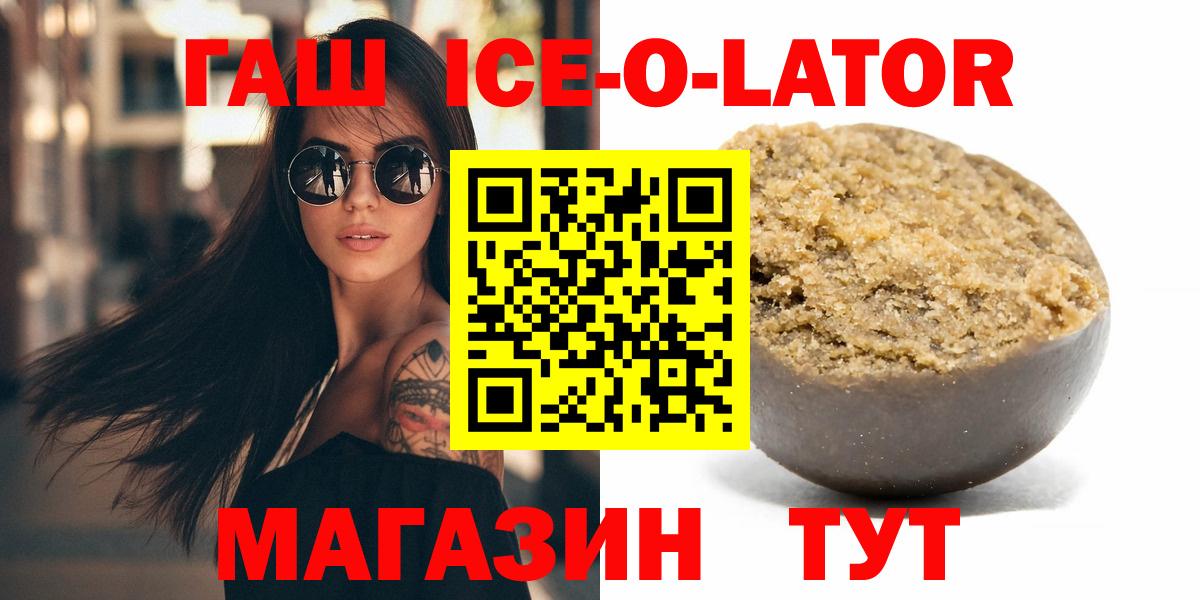 ГАШИШ hashish Ярославль