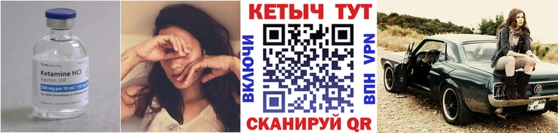 КЕТАМИН ketamine  Ярославль 