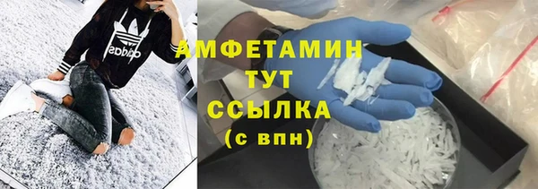 эйфоретик Медногорск
