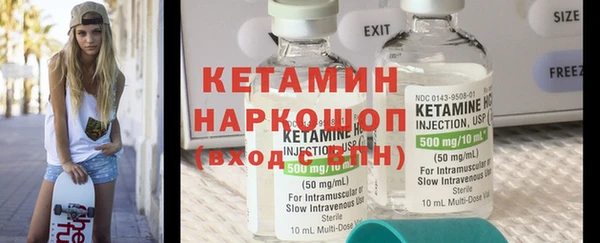 бутират Мегион