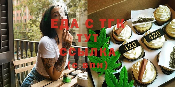 бутик Домодедово