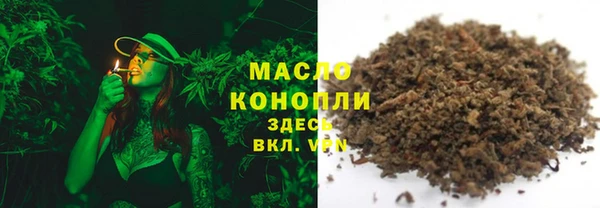 бутират Мегион