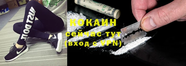 эйфоретик Медногорск