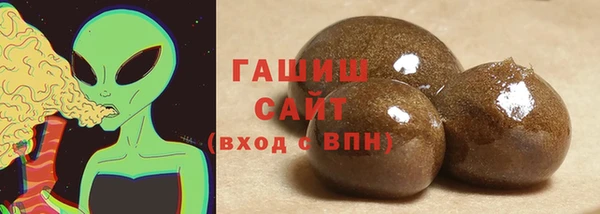 бутират Мегион