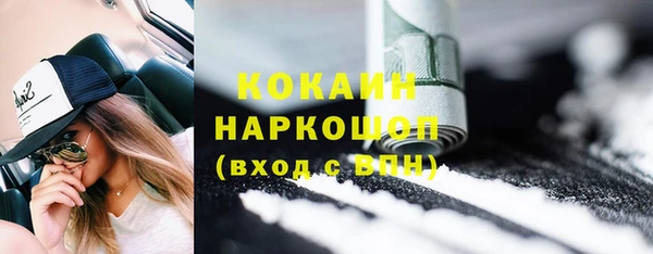бутират Мегион