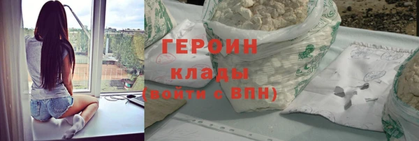 эйфоретик Медногорск