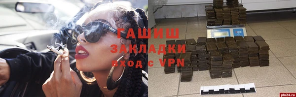 эйфоретик Медногорск