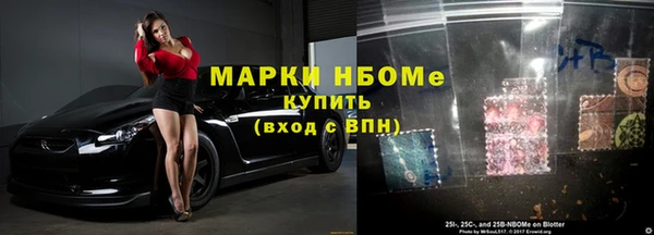 бутират Мегион