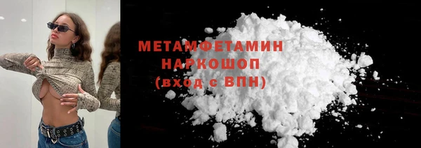 бутират Мегион
