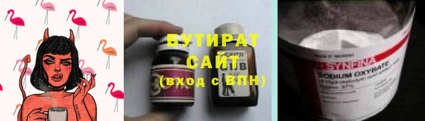 эйфоретик Медногорск