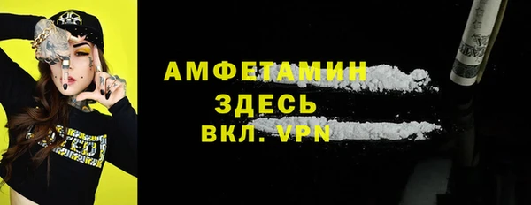 бутират Мегион