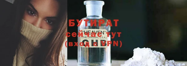 эйфоретик Медногорск
