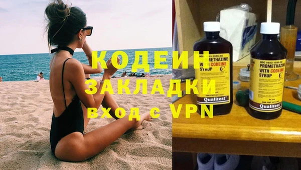 бутират Мегион