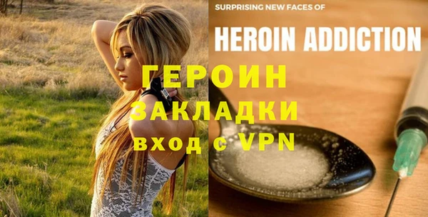 бутират Мегион
