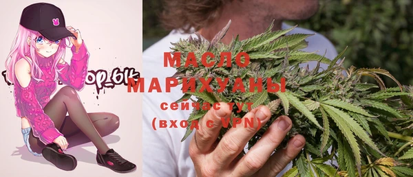 эйфоретик Медногорск