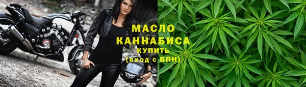 эйфоретик Медногорск