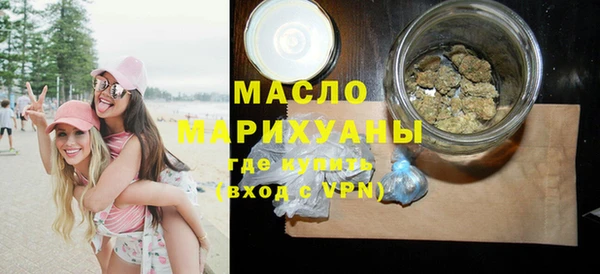 эйфоретик Медногорск