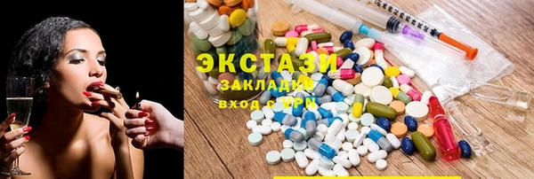 эйфоретик Медногорск
