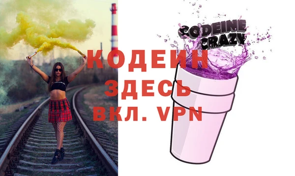бутират Мегион