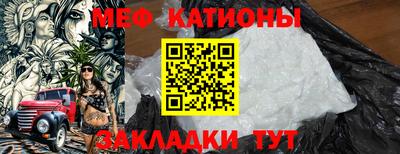 гашишное масло Камышлов