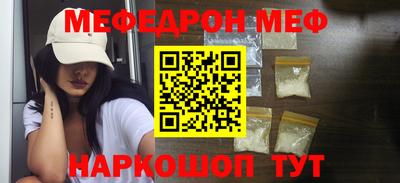 амфетамин Канаш