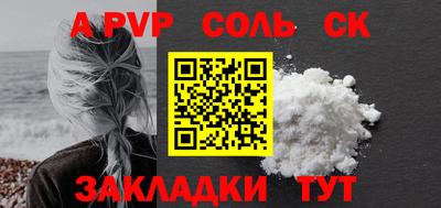 амфетамин Канаш