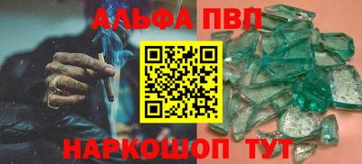 мефедрон Изобильный
