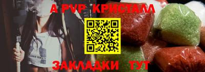 гашишное масло Камышлов