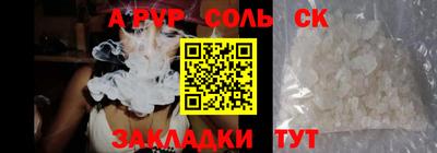 мефедрон Изобильный