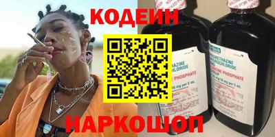 мефедрон Изобильный