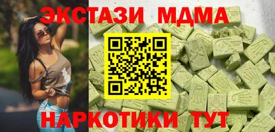 MDMA Premium VHQ Ирбит