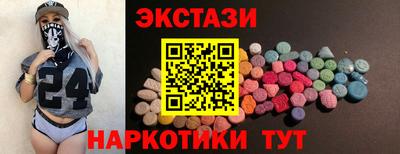 ГАЛЛЮЦИНОГЕННЫЕ ГРИБЫ Ипатово