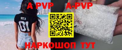 бошки Пугачёв