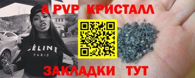 индика Кандалакша
