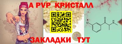 мефедрон Изобильный