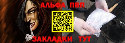 мефедрон Изобильный