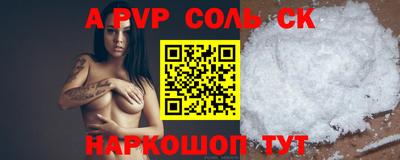 мефедрон Изобильный