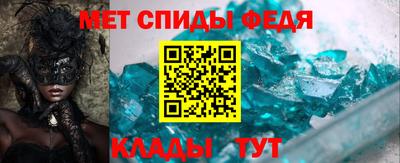 стафф Пушкино