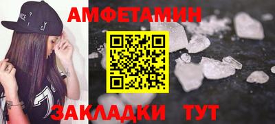 мефедрон Изобильный